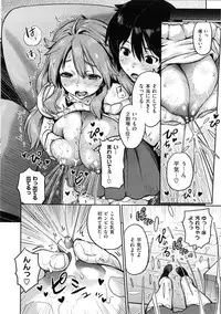 [Wamusato Haru] Tropical Oyako Mix