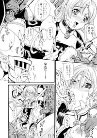 [Yamai Sakatarou] Inpu Anyaku [Digital]