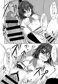 Toaru Koibito-tachi no Futari Ecchi Kai