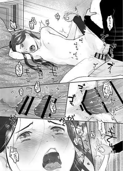 [Tsumasaki Label (Hidari Kagetora)] 37-sai to 1X-sai to! [Digital]