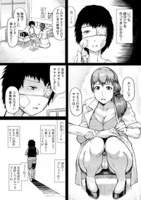 COMIC Shingeki 2019-04