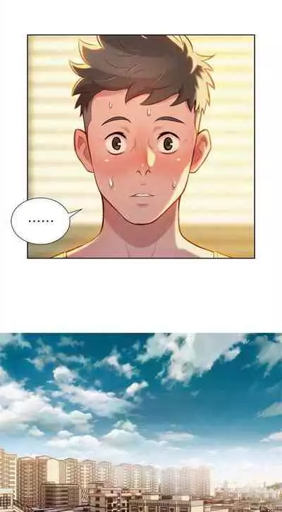 What do you Take me For? Ch.32/?