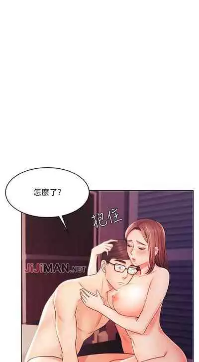 【周一连载】业绩女王（作者：洗髮精&耀安） 第1~33话