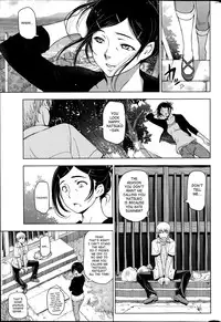 [Sena Youtarou] Natsu Jiru [English] [SaHa]