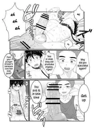 [Pyutaro] Nii-chan wa Nikubenki | Big Brother is a Cum-Dump [English]