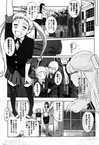 COMIC HOTMILK 2016-02