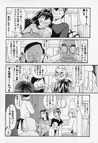 [Youkihi] Shinsou Shinri