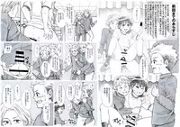 [Undergroundou] Seiyoku Bakuhatsu Shounen Vol. 3 -Sex Sense-