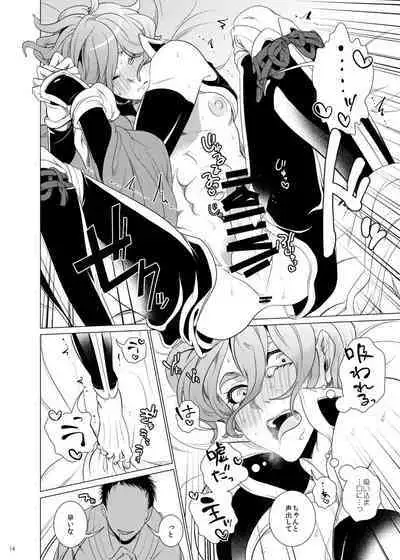 Hii Fuu Kazoete Ochiru Tsubaki no