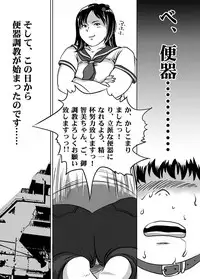 [Femidrop (Tokorotenf)] Imouto Tomomi-chan no Fetish Choukyou Ch. 7