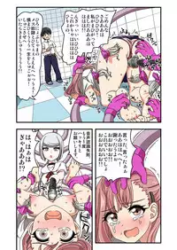 [Ichi Up (Ponpoko Heihachirou)] Kusuguri Android ELLIE