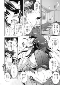 (C78) [Korisuya (Korisu)] XS #02 Eien no Imouto