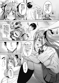 COMIC Megastore Alpha 2018-11 [Digital]