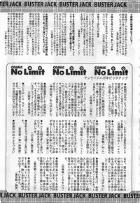 BUSTER COMIC 2010-03