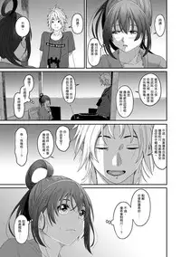 [Ryoh-zoh] Rarefure Ch. 1-14 [Chinese] [粵語]