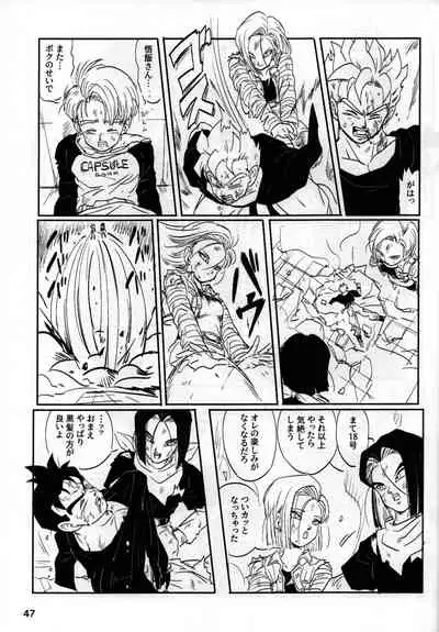 [Hakase] 2022 nenban tadashii (da) ki kata (Dragon Ball Z)