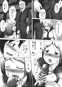 COMIC Megastore 2011-11