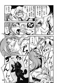 (C72) [RPG COMPANY2 (Hoshino Fuuta)] Pu-ri ka Purirara Hyper Princess (Demashita Power Puff Girls Z, Fushigi Boshi no Futago Hime, Ojamajo Doremi)