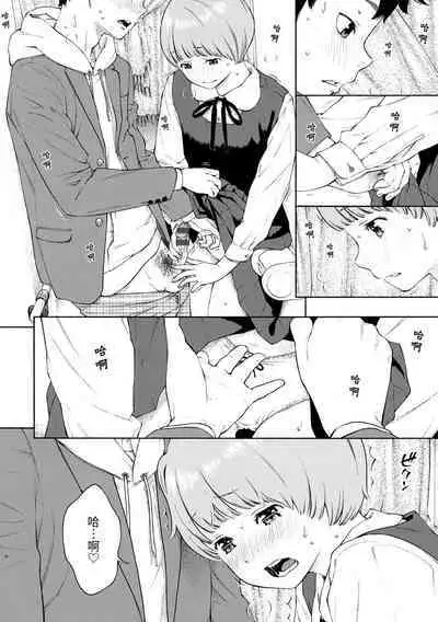 [Key] Gunjou Noise | 群青喧囂 [Chinese] [Digital]