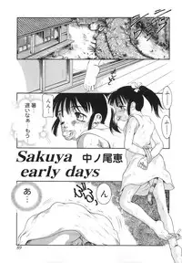 [Anthology] PuNiPuNi Hips Girl