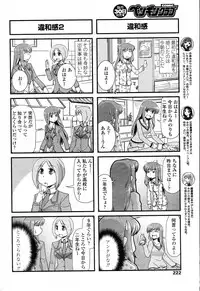 Comic Penguin Club 2015-05