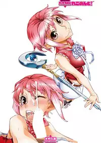 COMIC HOTMILK 2018-10 [Digital]