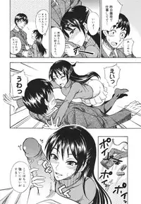 COMIC 0EX Vol. 18 2009-06