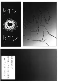 (C86) [Nanairo Drops (Hayakawa Minto)] Dark Glossolalia (Kantai Collection -KanColle-)