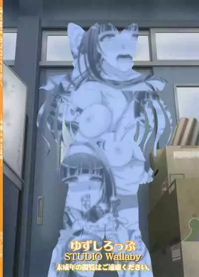 (COMIC1☆15) [Studio Wallaby (Yuzu Syrup)] Boku no Ane wa Boku dake no Mono [Chinese] [爱弹幕汉化组]