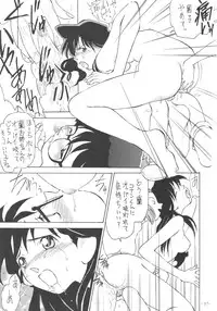 (C61) [Chanbara! (Kimuraya Idumi)] Outside Soushuuhen 01-10 (Various)