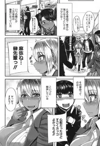 COMIC MILF 2017-10 Vol. 38 [Digital]