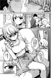 COMIC Kairakuten 2016-06