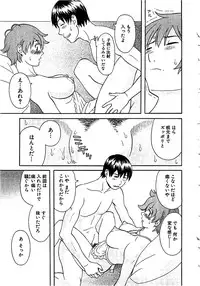 [Kawamori Misaki] Gokuraku Ladies Koukotsu Hen | Paradise Ladies Vol. 6