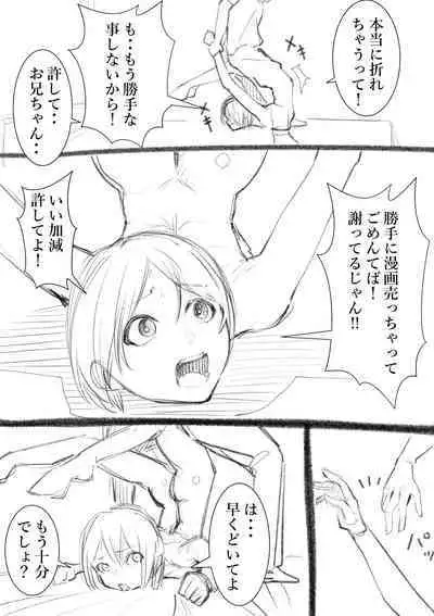 [Takamura] Takamura Manga