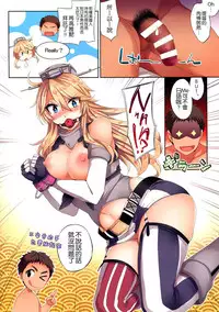 (C90) [Crazy9 (Ichitaka)] C9-26 American Girl (Kantai Collection -KanColle-) [Chinese] [空気系☆漢化]