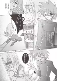 [Anthology] Suisei Tenshi Prima Veil Zwei Anthology Comic