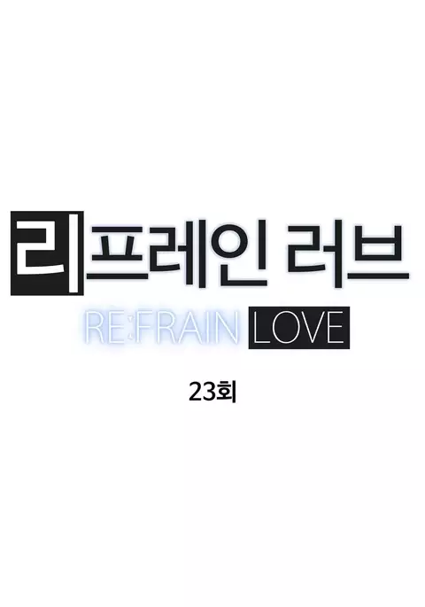 Refrain Love Ch.1-28