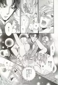 制服×BL (Charles Comics)