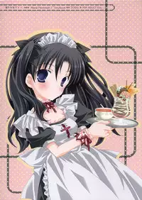 (Mimiket 10) [Tenjikuya (Mochizuki Nana)] Rin no Gogo Tea (Fate/stay night)