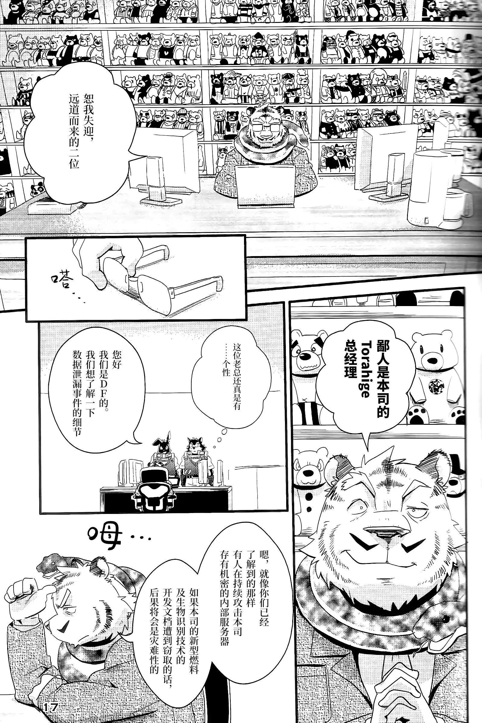 Boom ×2 Satellites | 嗡嗡卫星