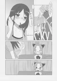 (C68) [KEY TRASH (Hikagi Tatsuhiko)] Suzu no Onkai