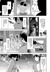 ANGEL Club 2012-10 [Digital]