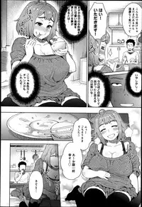 COMIC Anthurium 002 2013-06