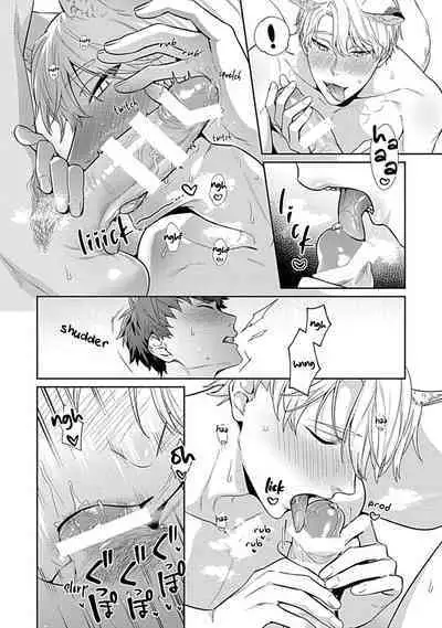 Sensei, Shokuji wa Bed no Ue de 1-3 | Teacher, Meals on the Bed