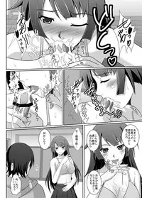 [2vs (Shiina Tai)] Shitsuke Monogatari (Bakemonogatari) [Digital]