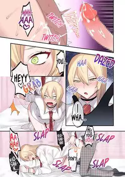 I Am the Only Boy in Our Class