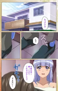 [Jun] [Full Color Seijin Han] Junai Mellow Gogo no Kouchou Complete Ban [Digital]