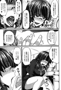 COMIC MILF 2014-10 Vol.20 [Digital]