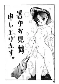 (C44) [Chimatsuriya Honpo (Asanagi Aoi)] THE SECRET OF Chimatsuriya Vol. 6 (Bishoujo Senshi Sailor Moon)