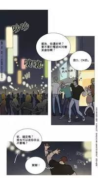 [The Jinshan] Sadistic Beauty Ch.1-28 [Chinese] [17汉化]